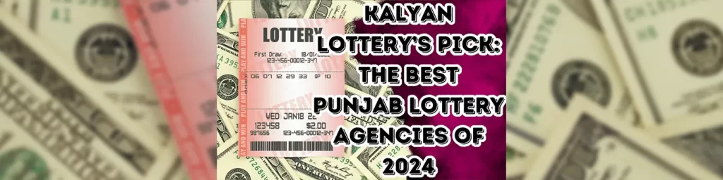 punjab lottery agency