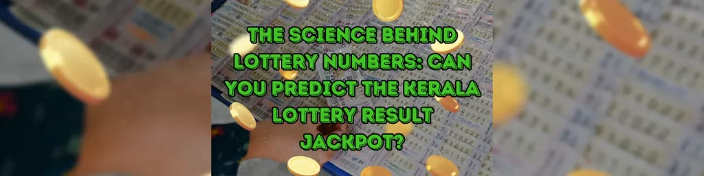 kerala lottery result jackpot