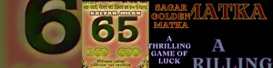 SAGAR GOLDEN MATKA