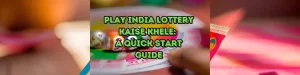 play india lottery kaise khele