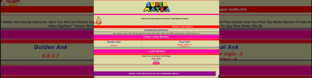 SUPER MATKA RESULTS