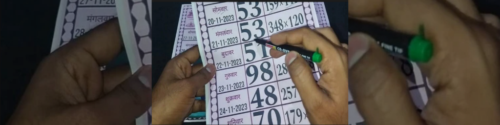 KALYAN GUESSING SATTA MATKA