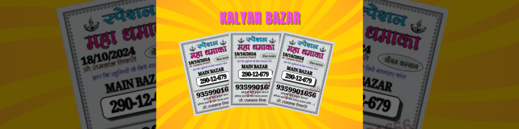 KALYAN BAZAR