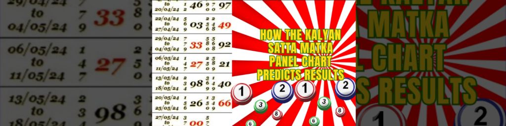KALYAN SATTA MATKA PANEL CHART