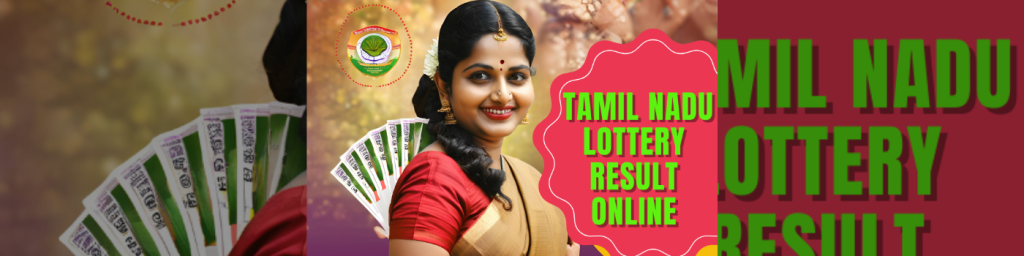 TAMIL NADU LOTTERY RESULT