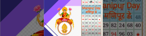 SATTA MATKA MANIPUR DAY​