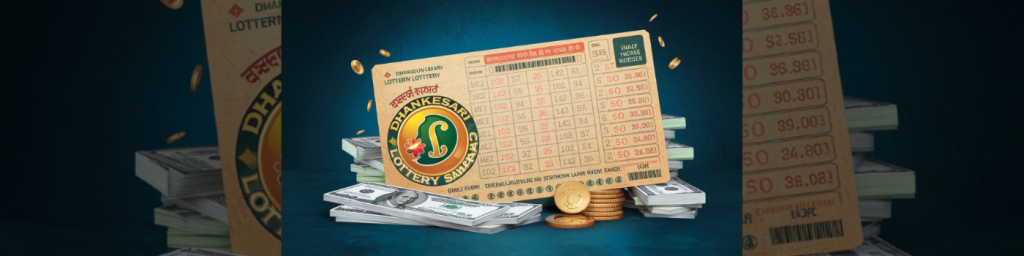 DHANKESARI LOTTERY SAMBAD