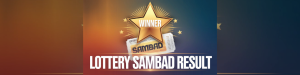 LOTTERY SAMBAD RESULT