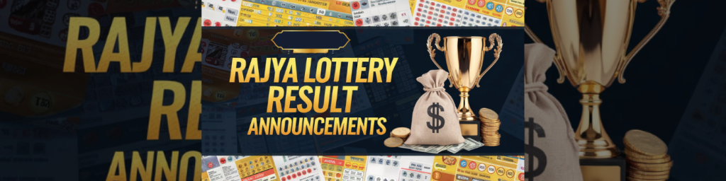 RAJYA LOTTERY RESULT