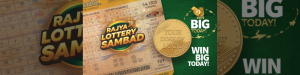 RAJYA LOTTERY SAMBAD