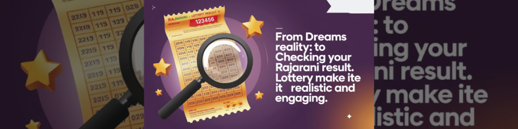RAJARANI RESULT